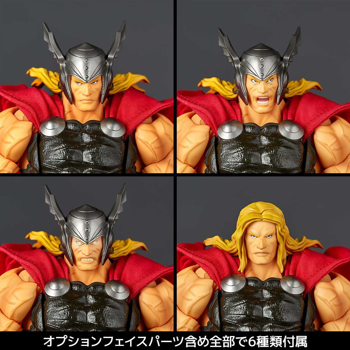 Revoltech Amazing Yamaguchi Marvel Comics Thor