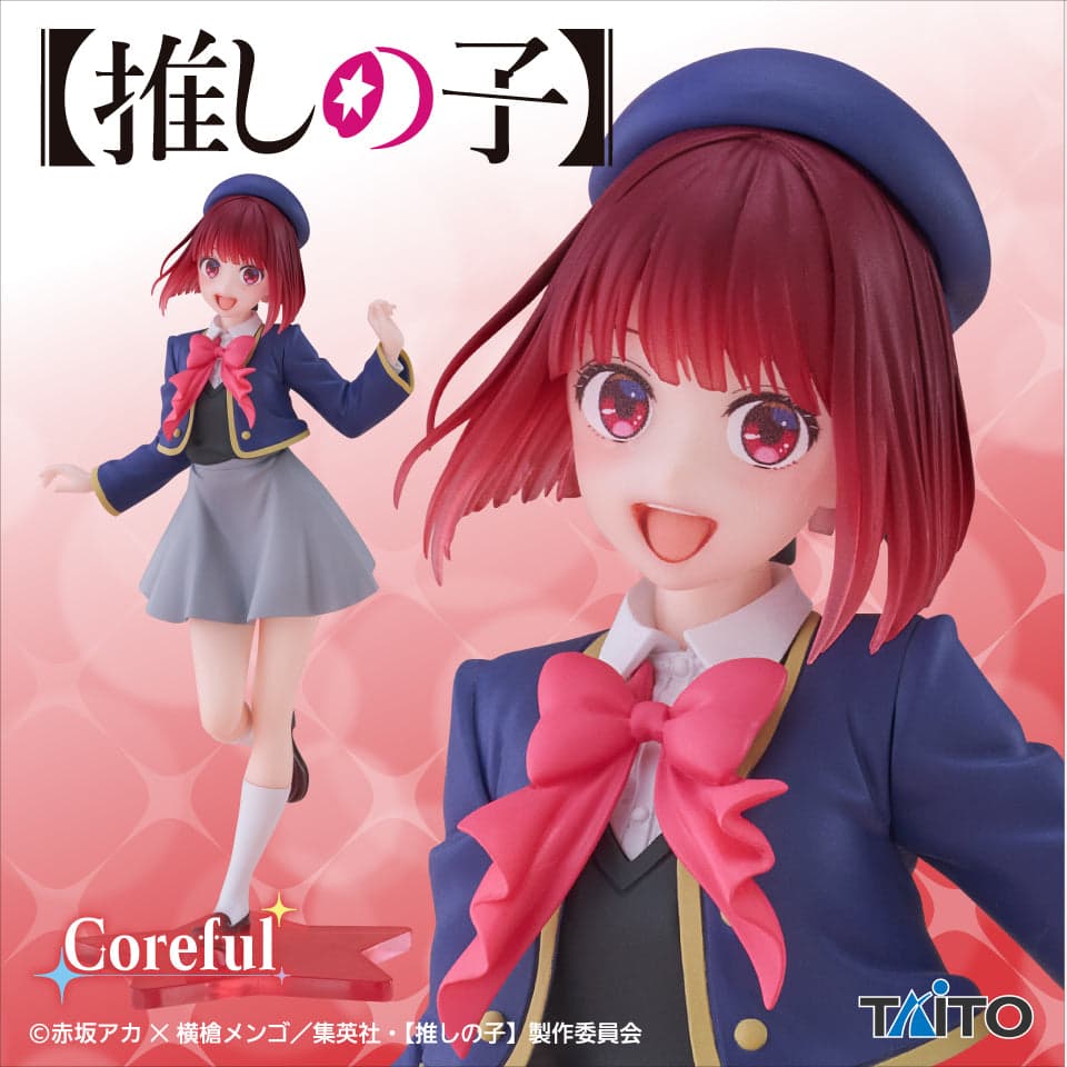 Coreful Figure Arima Kana School Uniform Ver.