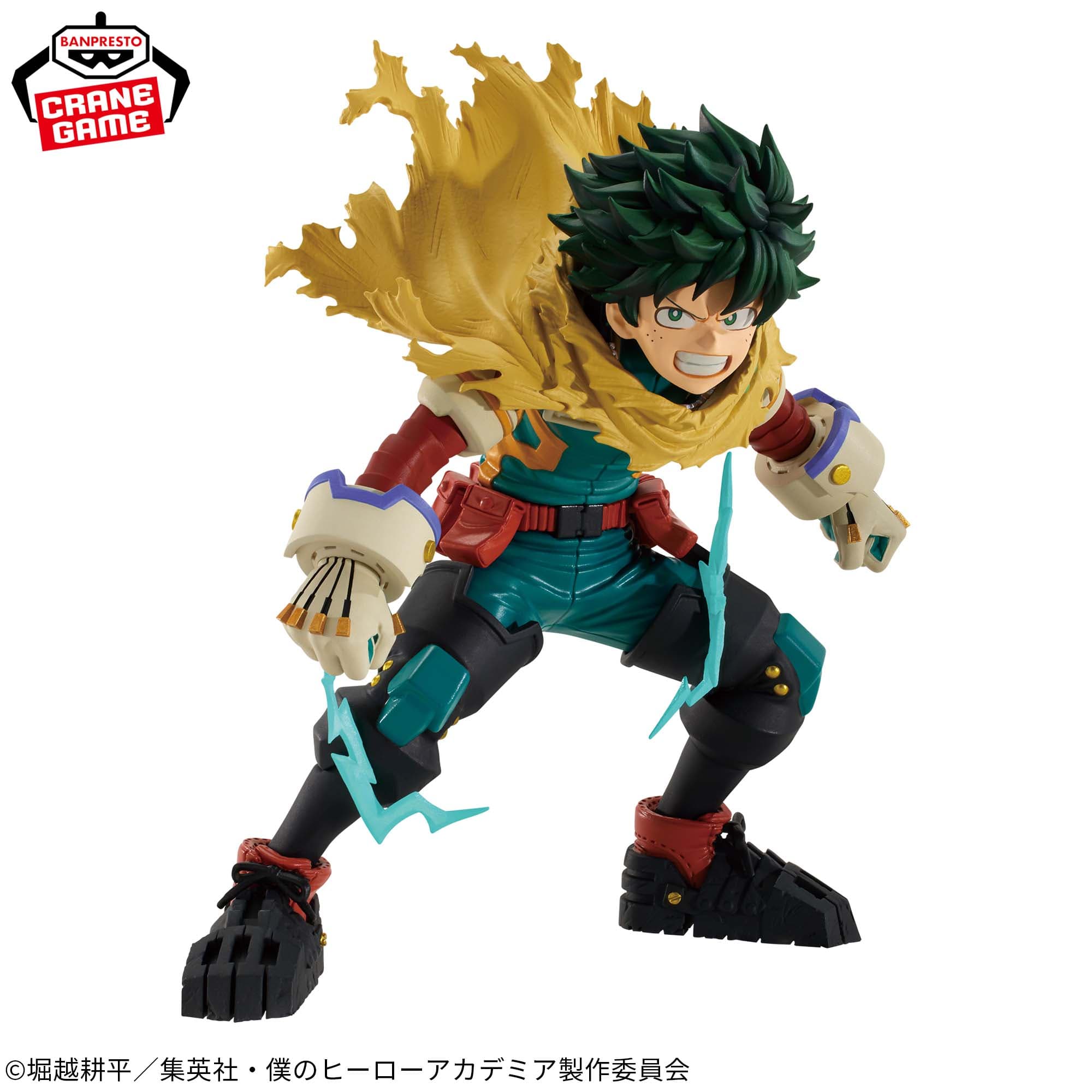 THE AMAZING HEROES-PLUS-IZUKU MIDORIYA Ⅱ