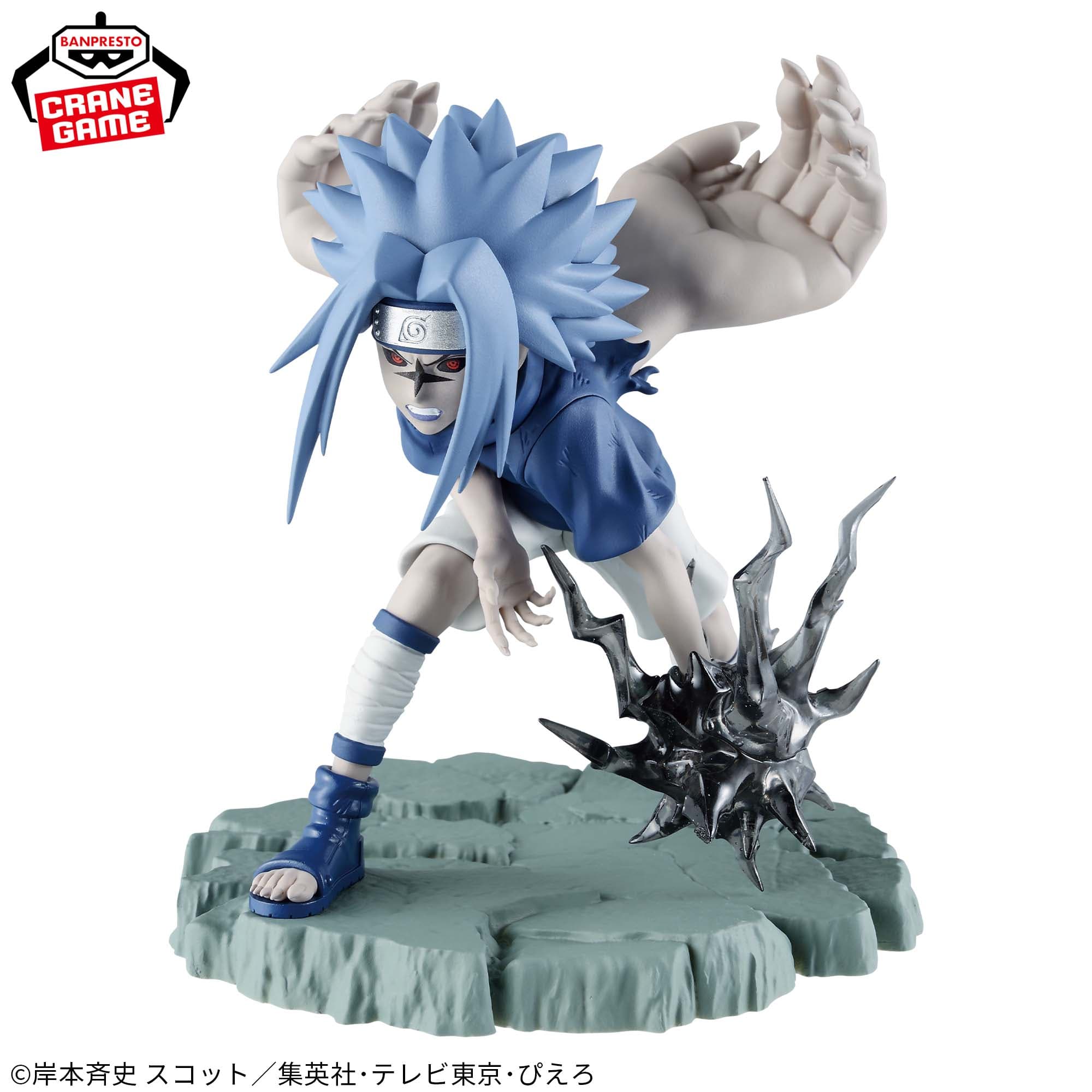 Memorable Saga Uchiha Sasuke Ⅱ