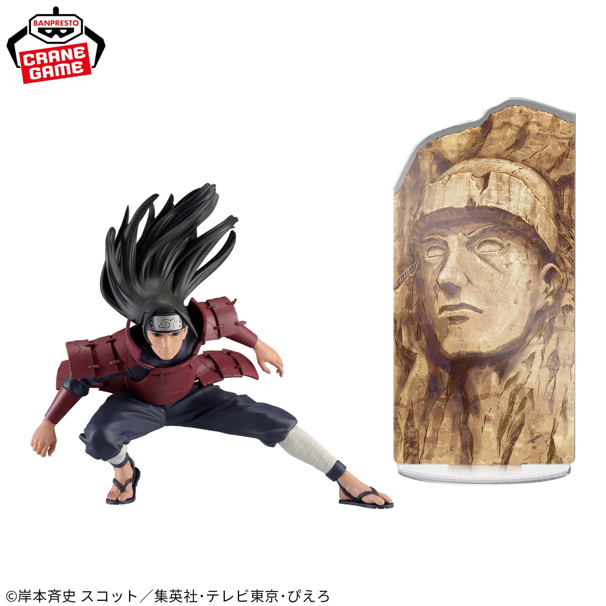 PANEL SPECTACLE Senju Hashirama
