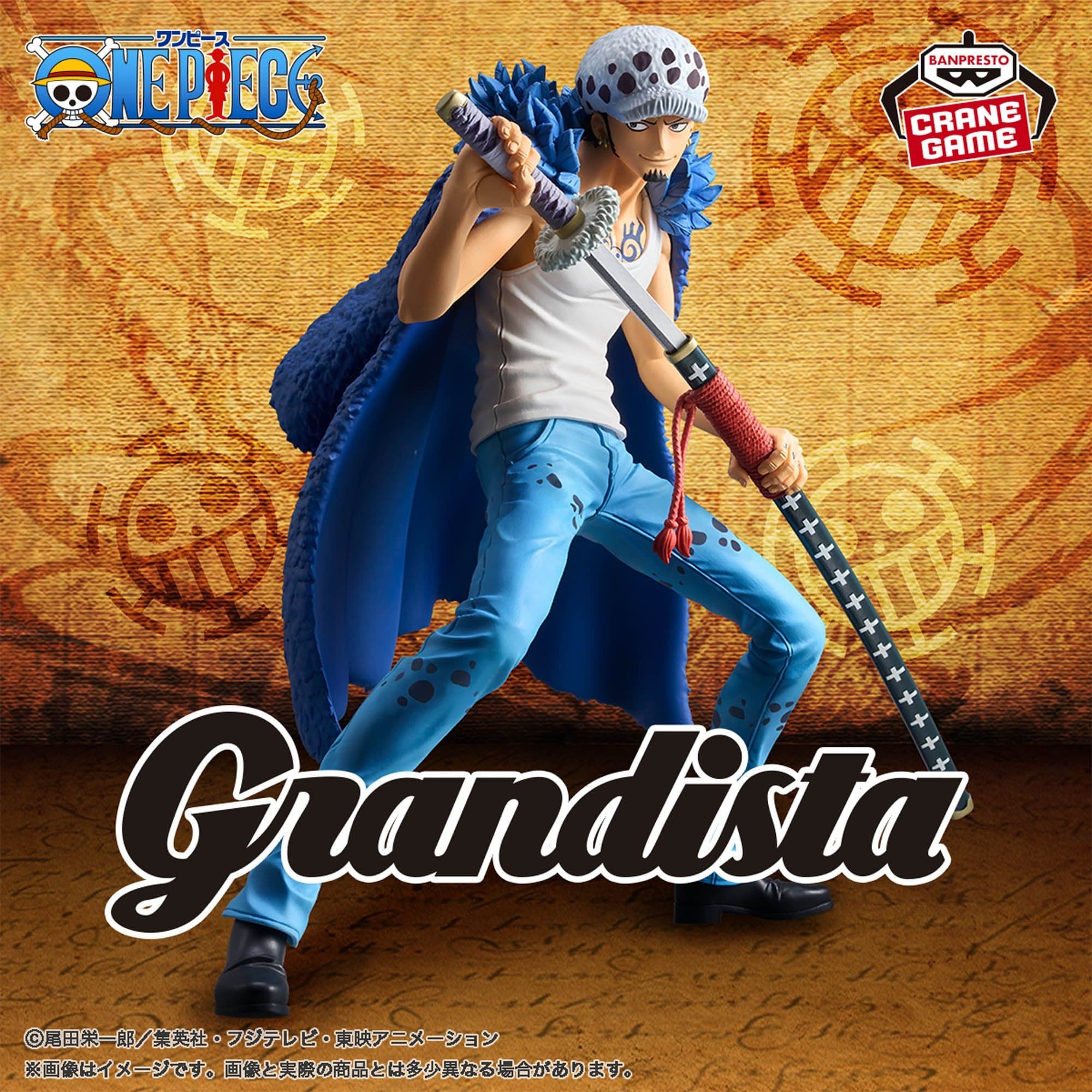 Grandista-TRAFALGAR.LAW-