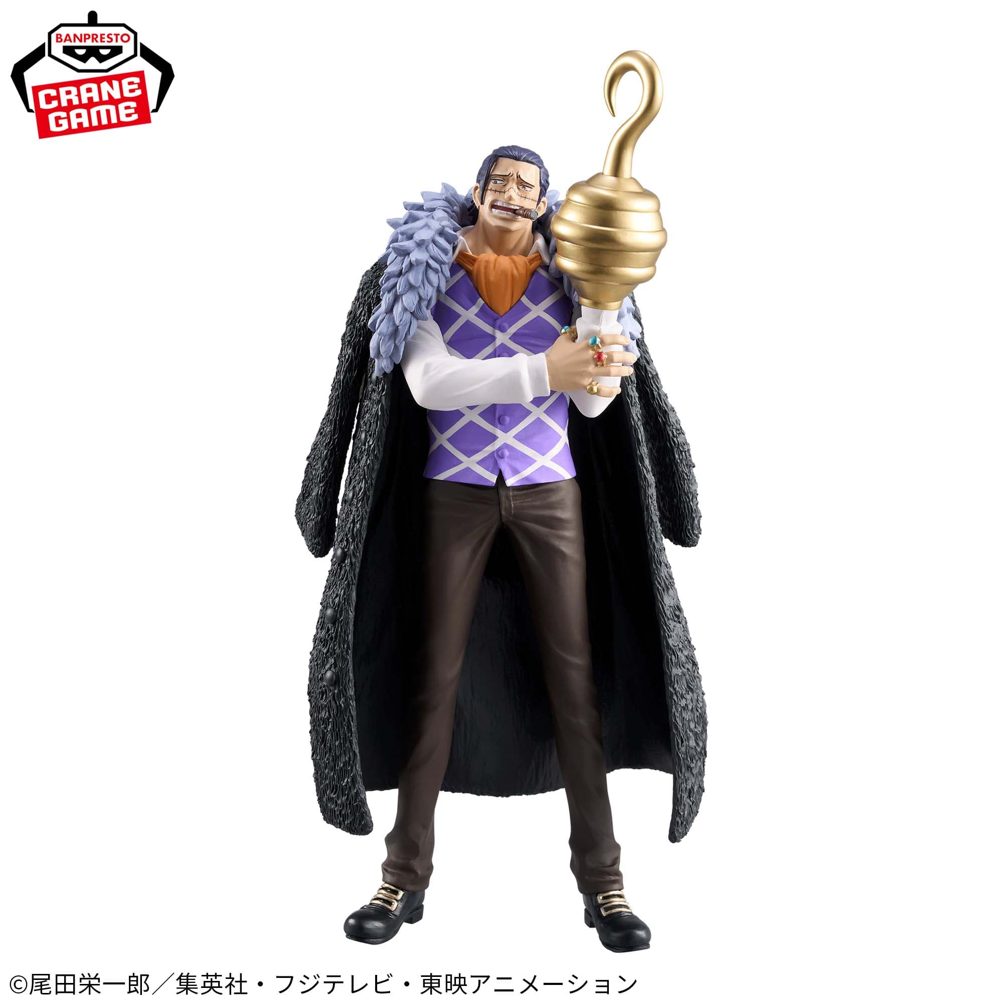 DXF THE GRANDLINE SERIES EXTRA CROCODILE