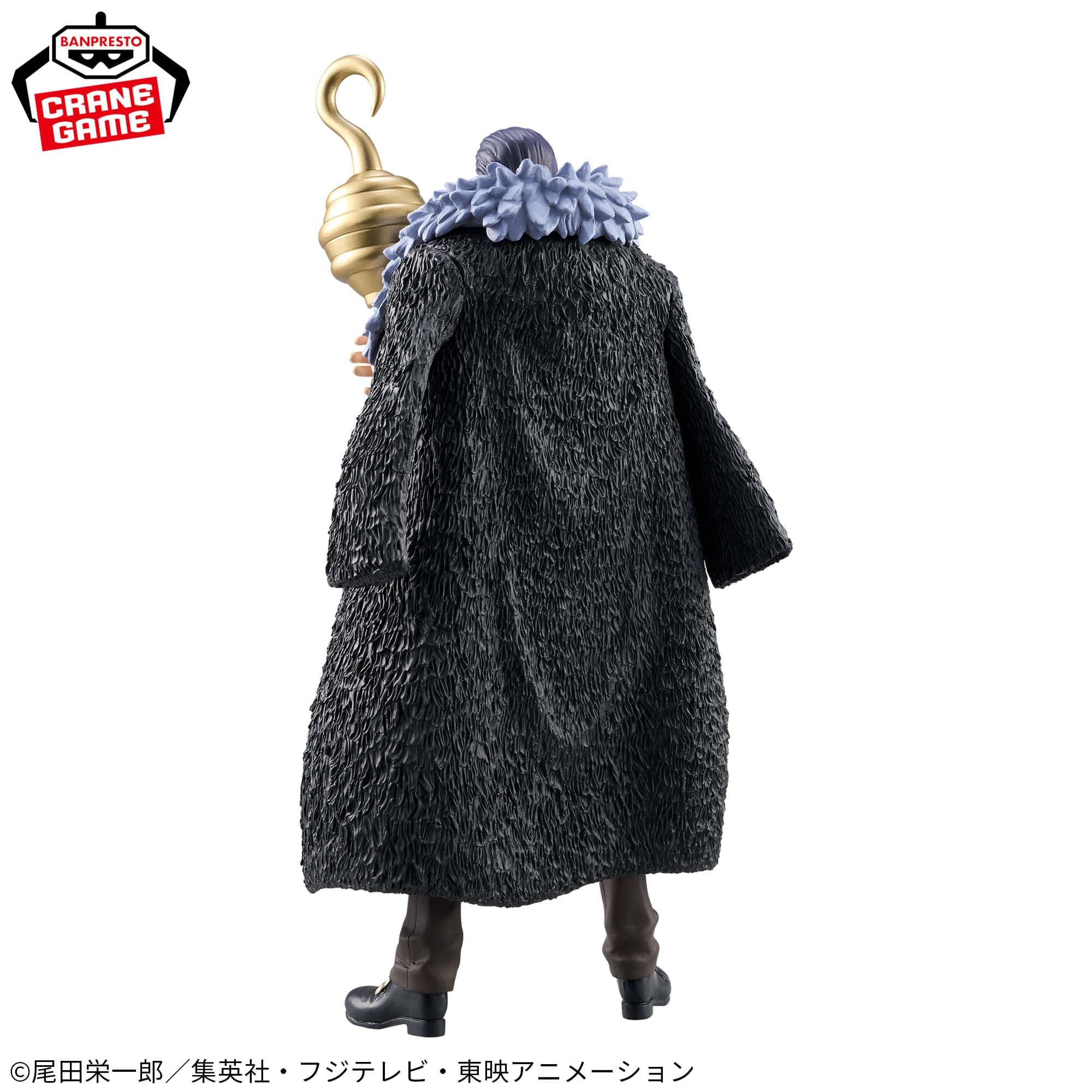 DXF THE GRANDLINE SERIES EXTRA CROCODILE