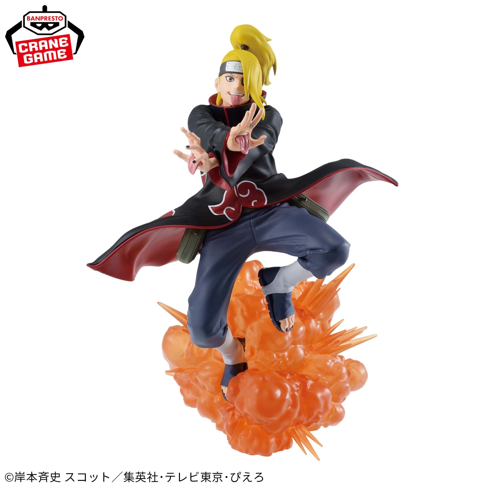 EFFECTREME -DEIDARA-