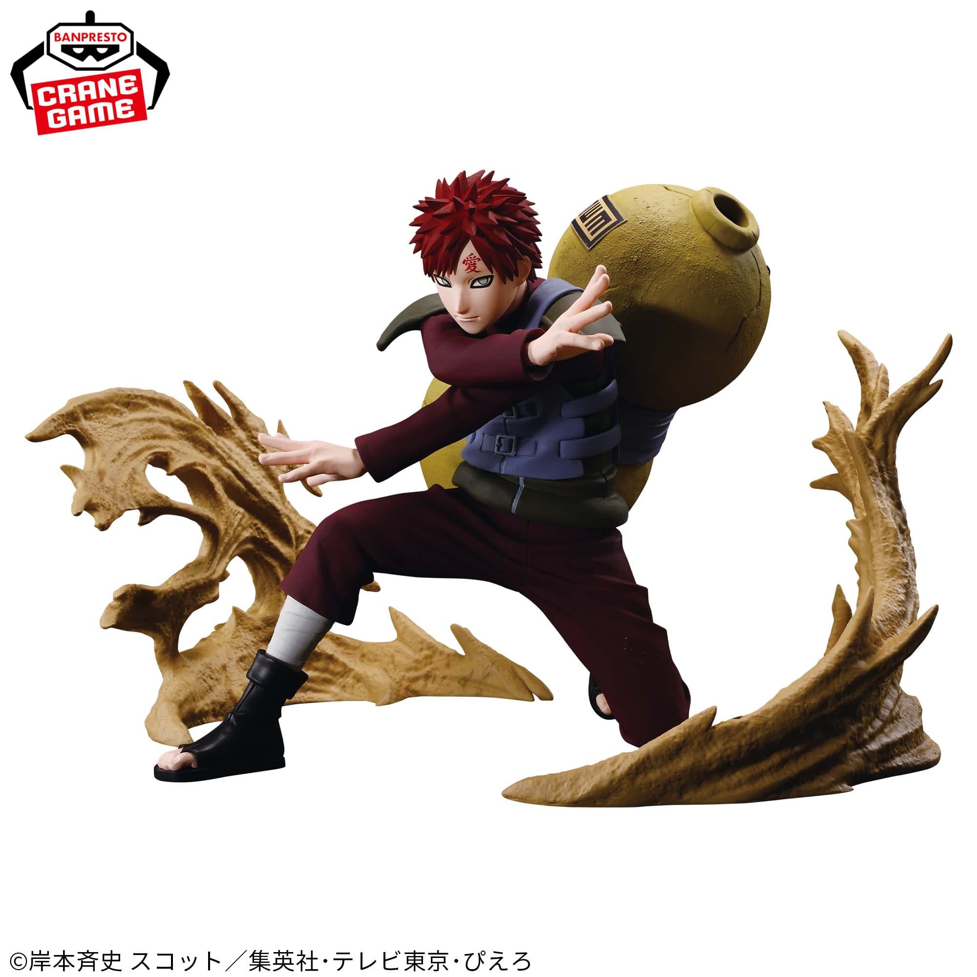 VIBRATION STARS PLUS -GAARA-