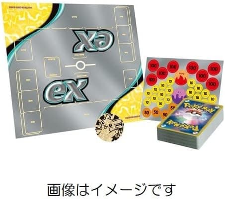 Starter Set ex Pikachu ex & Pawmot