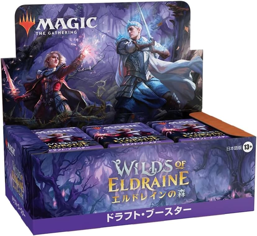 Wilds of Eldraine Draft Booster (Japanese Ver.)