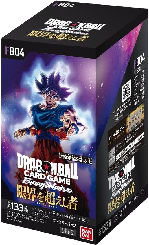 Super Card Game Fusion World Booster Pack Ultra Limit FB04