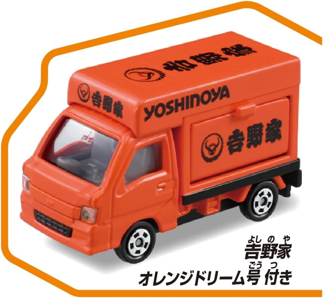 Tomica Town Yoshinoya (with Tomica) First Press Edition