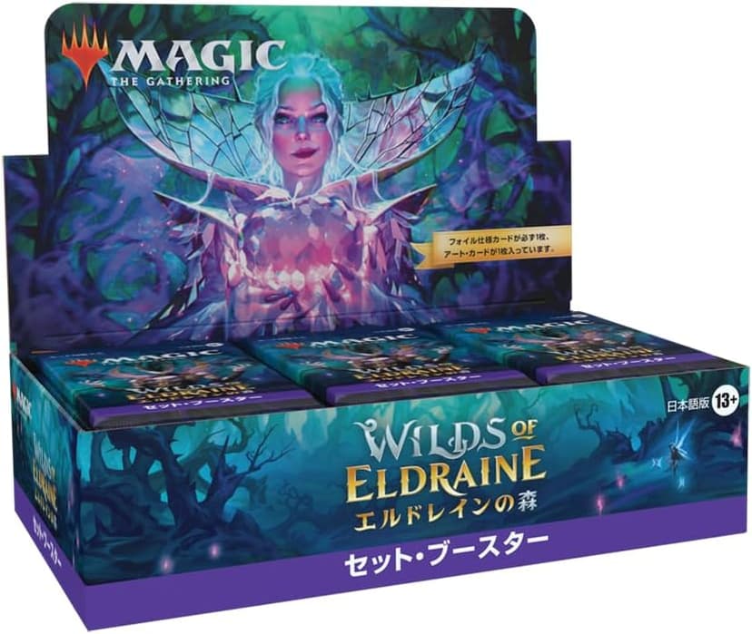 Wilds of Eldraine Set Booster (Japanese Ver.)