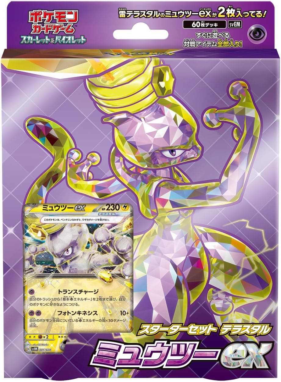 Starter Set Terastal Mewtwo ex