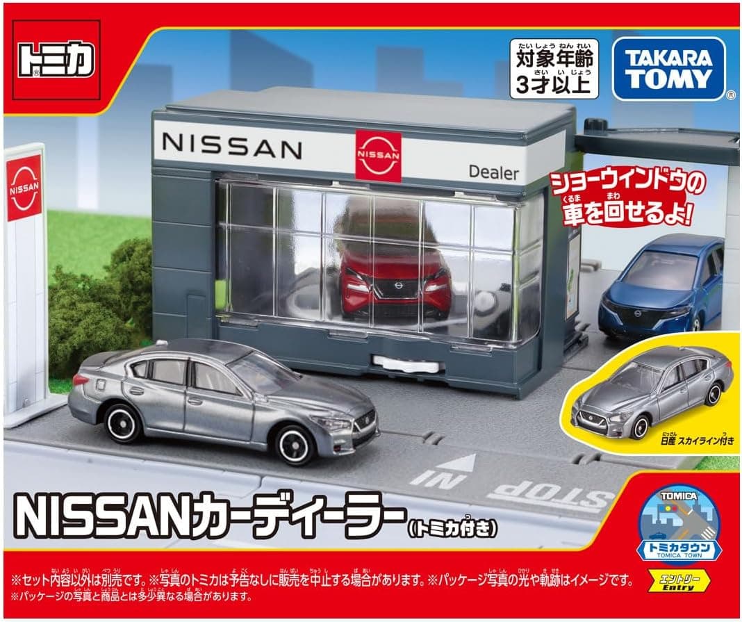 Tomica World Tomica Town NISSAN Car Dealer (with Tomica)