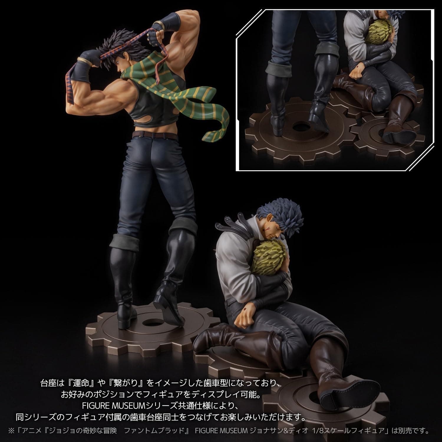 FIGURE MUSEUM Joseph Joestar 1/8 Scale Figure