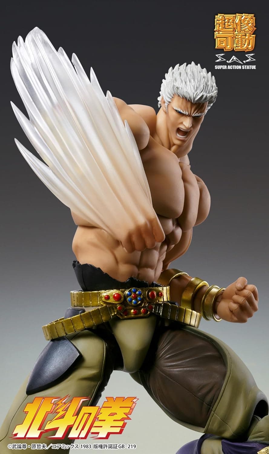 Raoh Muso Tensei Ver.