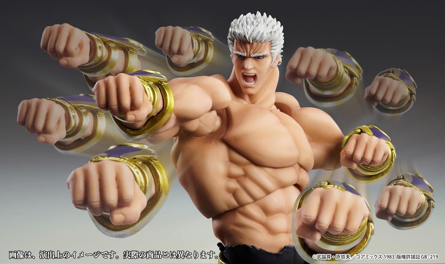 Raoh Muso Tensei Ver.