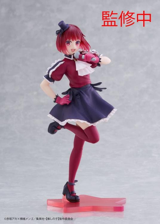 Coreful Figure Arima Kana B-Komachi ver.