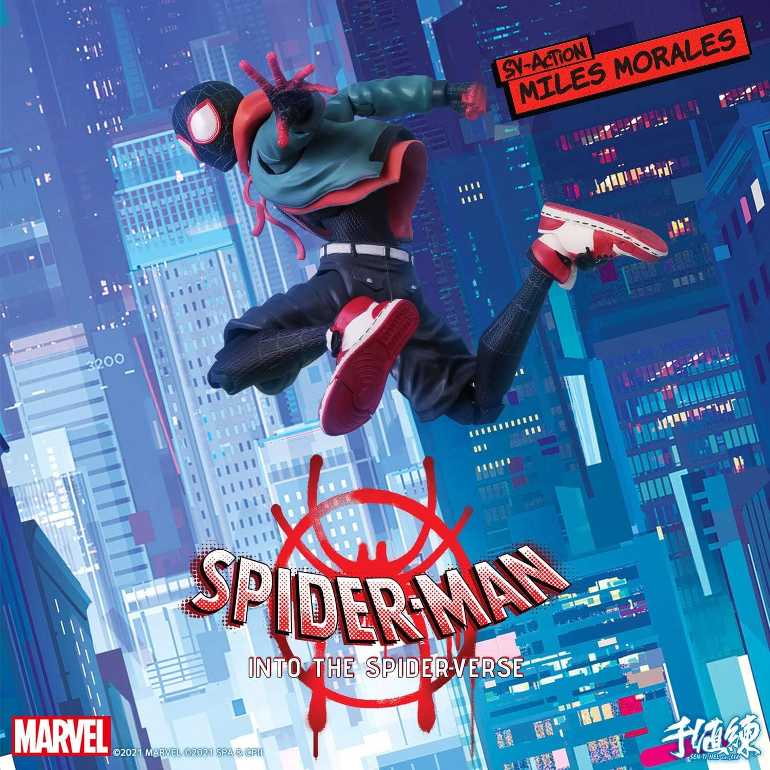 SV Action Miles Morales Spider-Man (2024 Release)