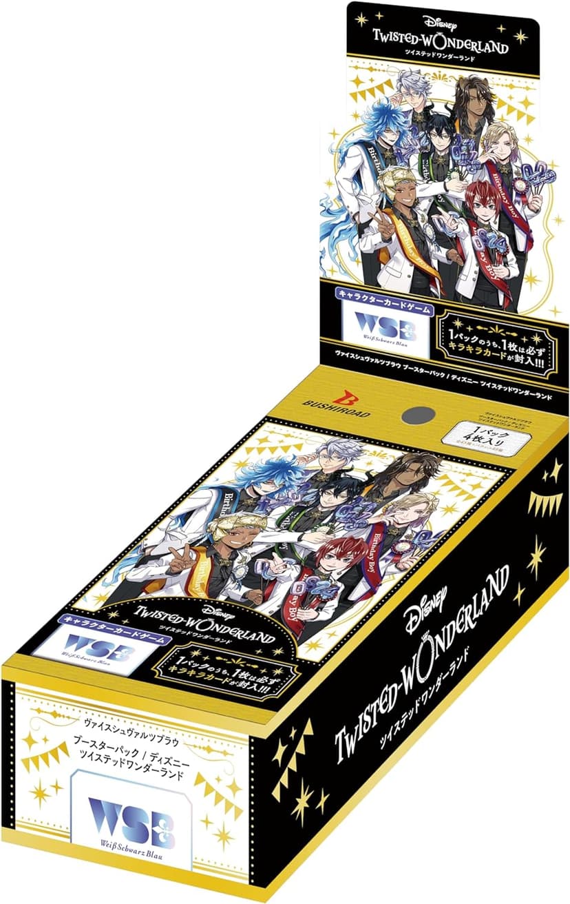 Weiss Schwarz Blau Booster Pack