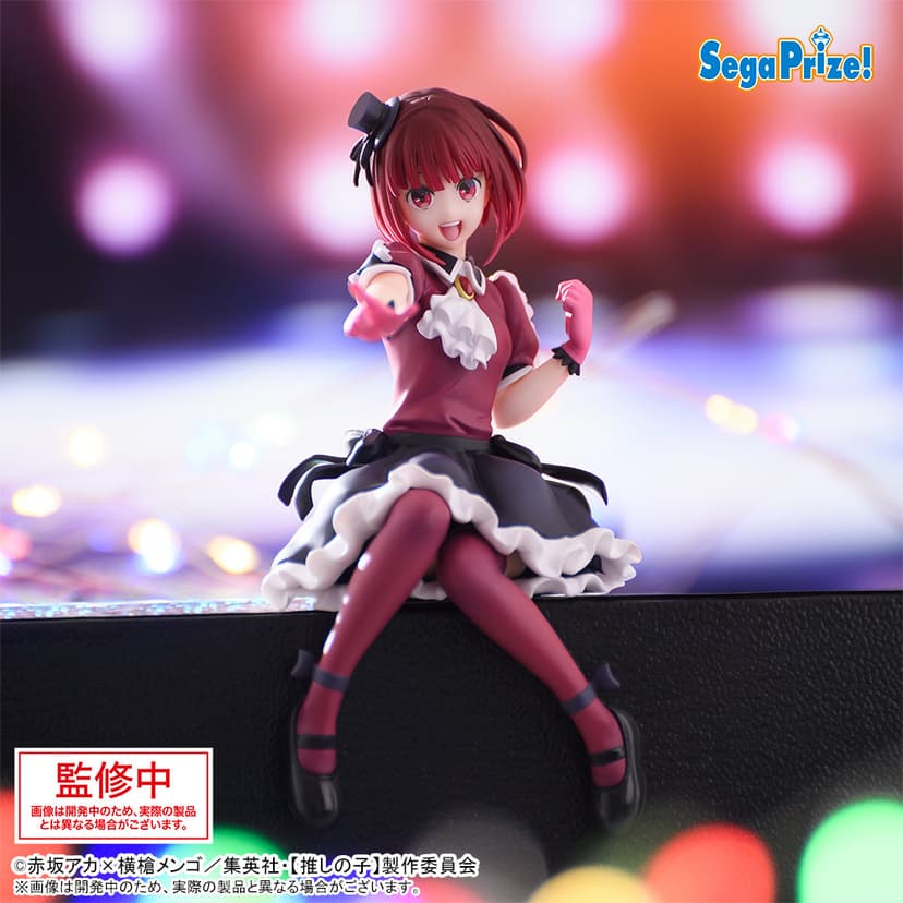 Premium Perching Figure Arima Kana