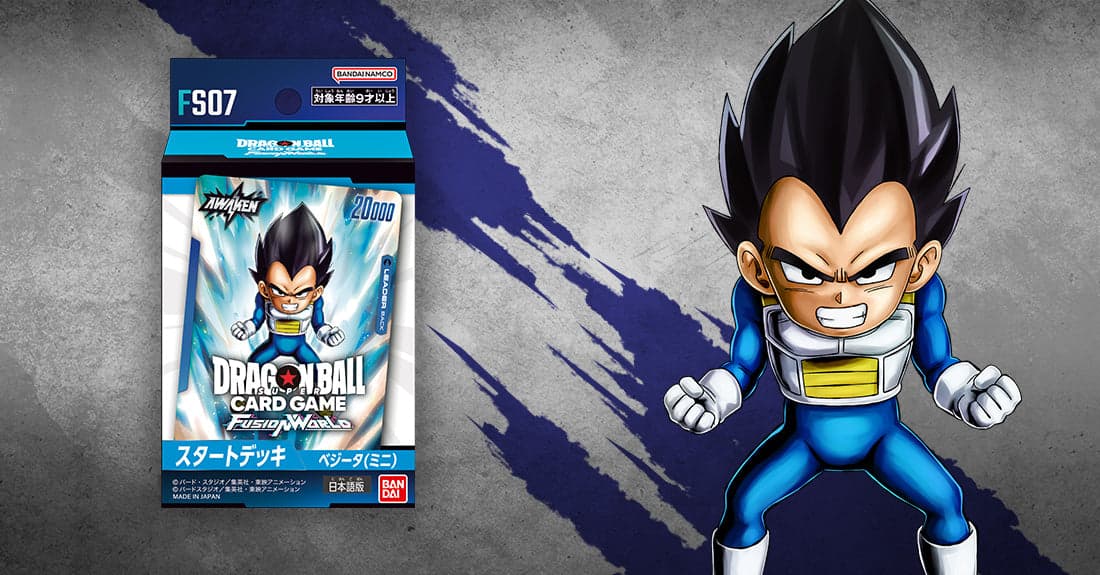 Super Card Game Fusion World Start Deck Vegeta (Mini) FS07