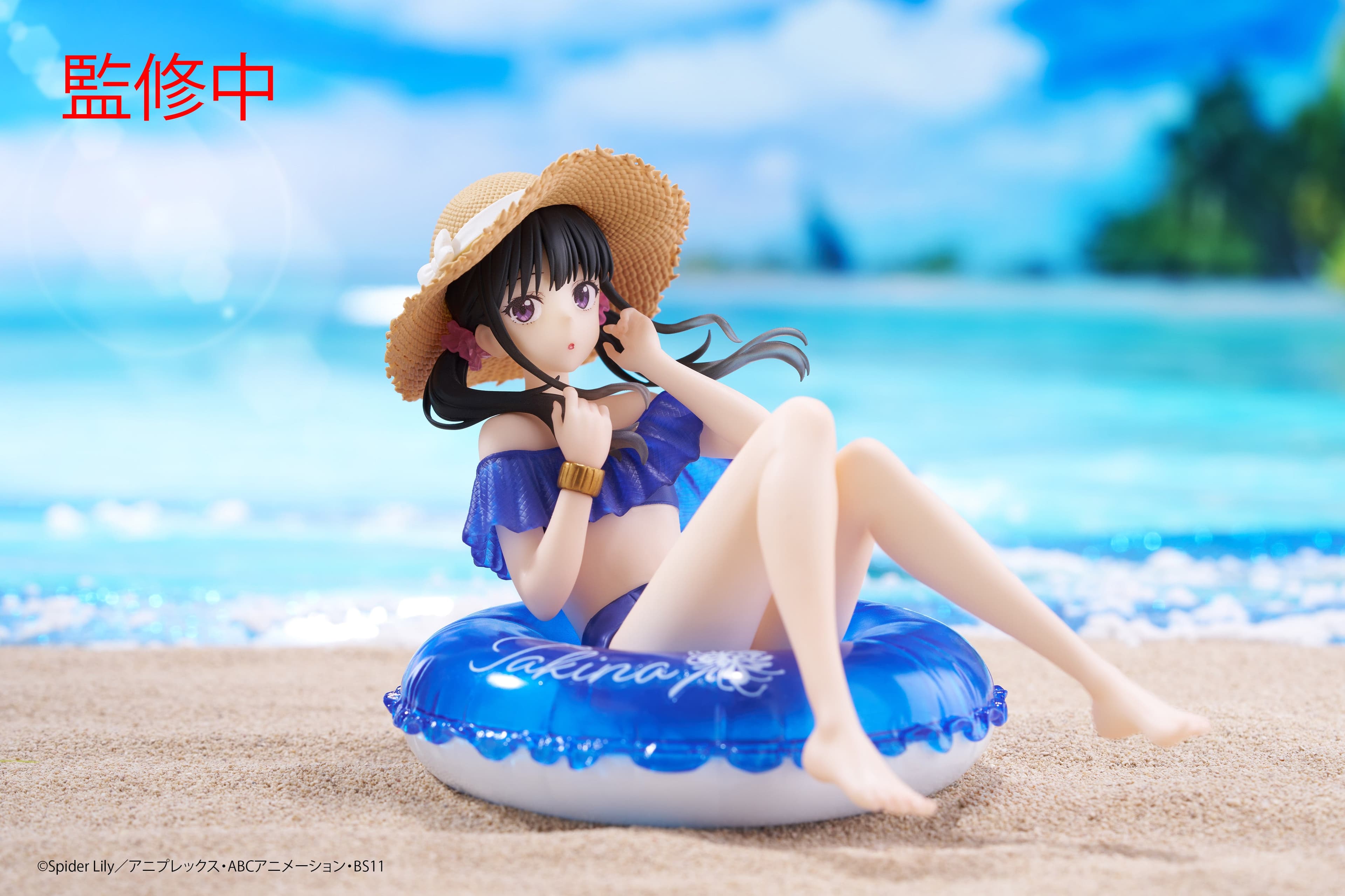 Aqua Float Girls Figure Inoue Takina