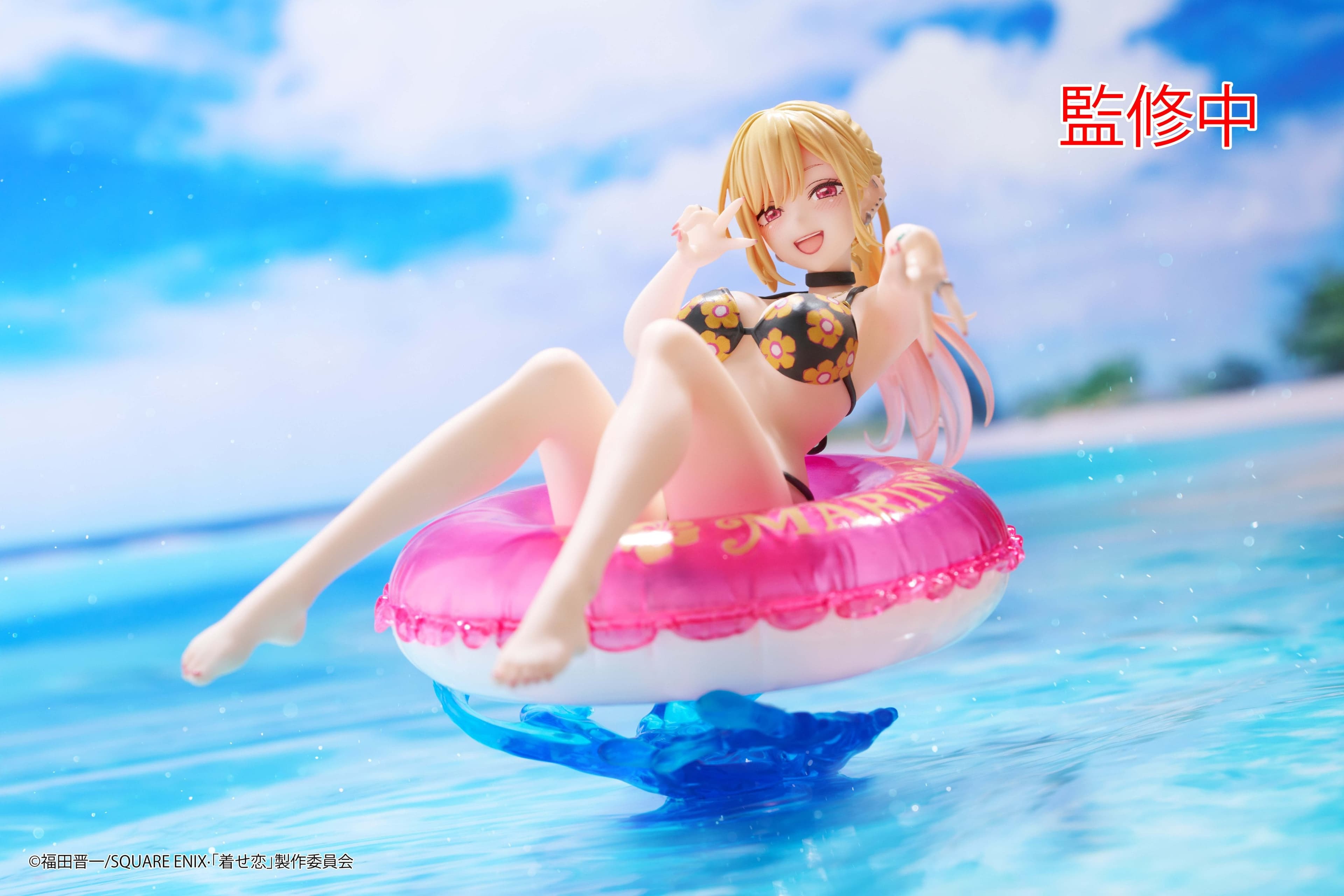 My Dress-Up Darling Aqua Float Girls Figure Kitagawa Marin