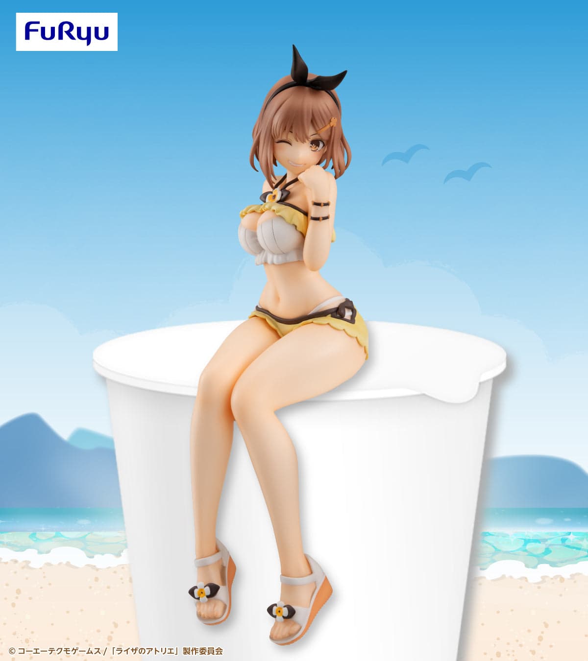 Noodle Stopper Figure Reisalin Stout [Ryza]