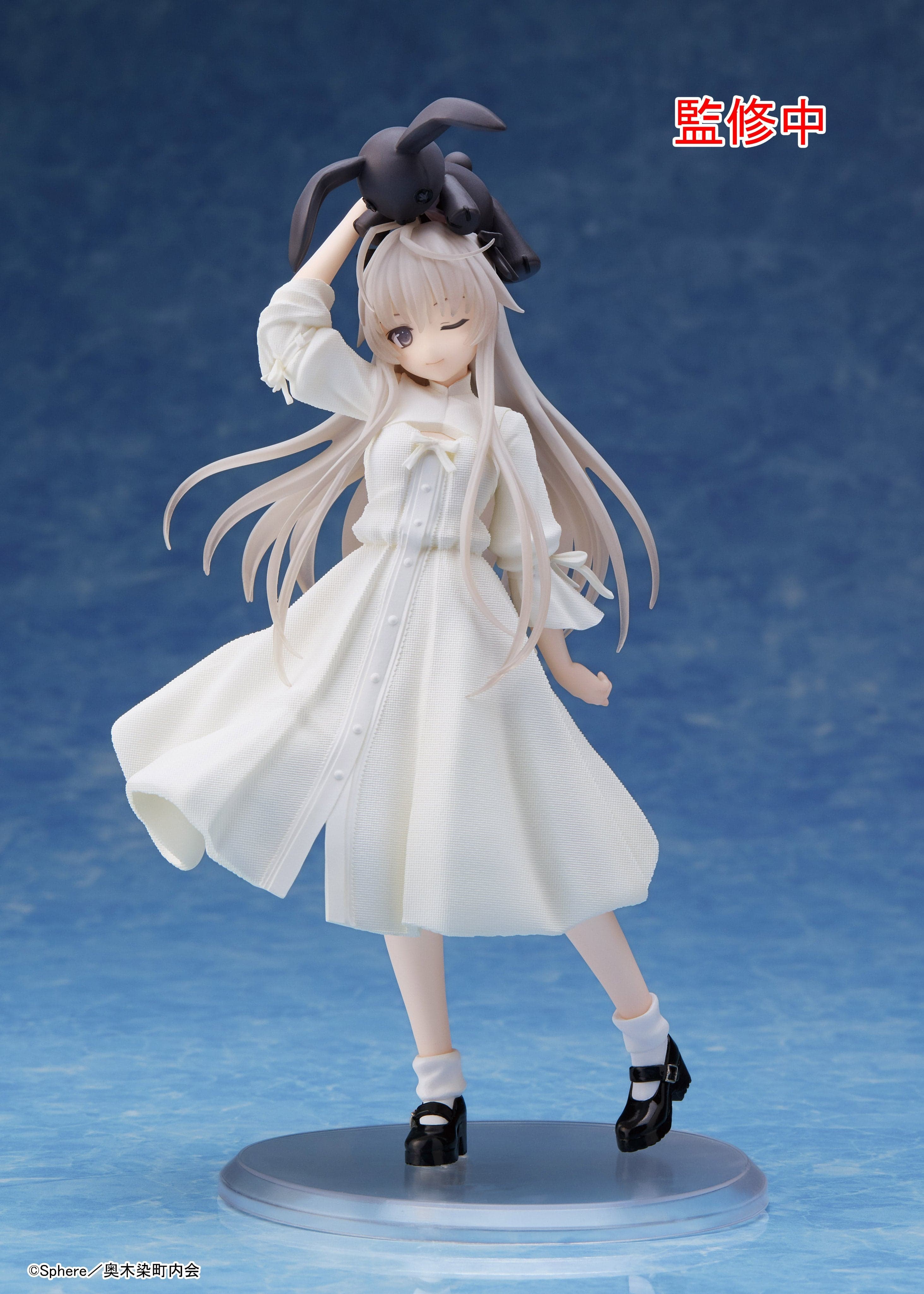 Coreful Figure Kasugano Sora Osumashi ver.