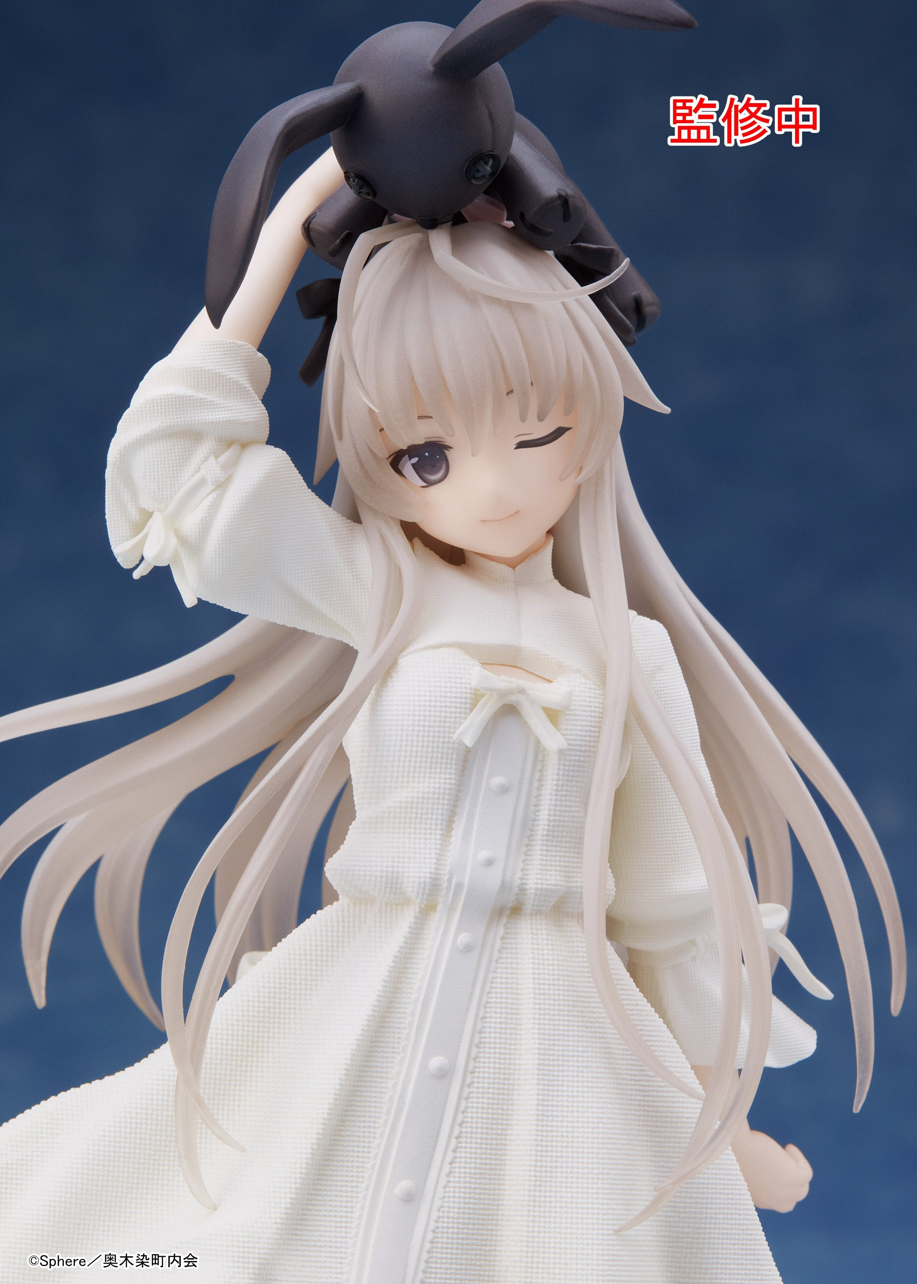 Coreful Figure Kasugano Sora Osumashi ver.