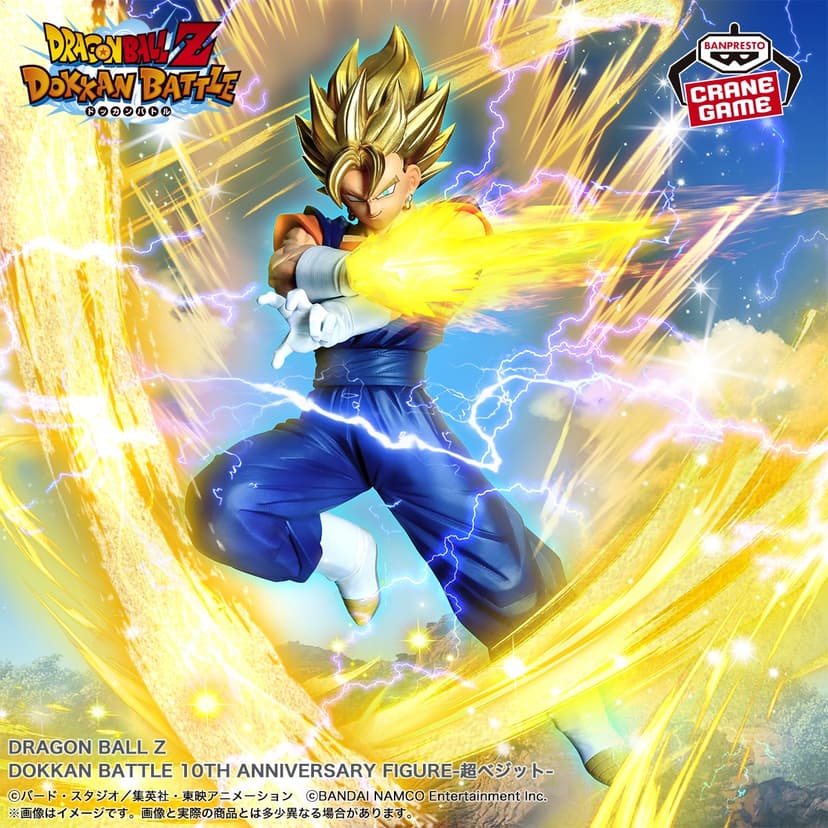DOKKAN BATTLE 10TH ANNIVERSARY FIGURE Super Vegito