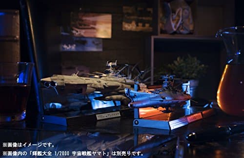 Earth Federation Andromeda-class 1st Ship Andromeda