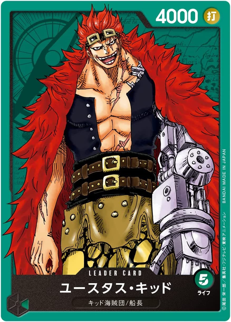 Card Game Start Deck Worst Generation ST-02