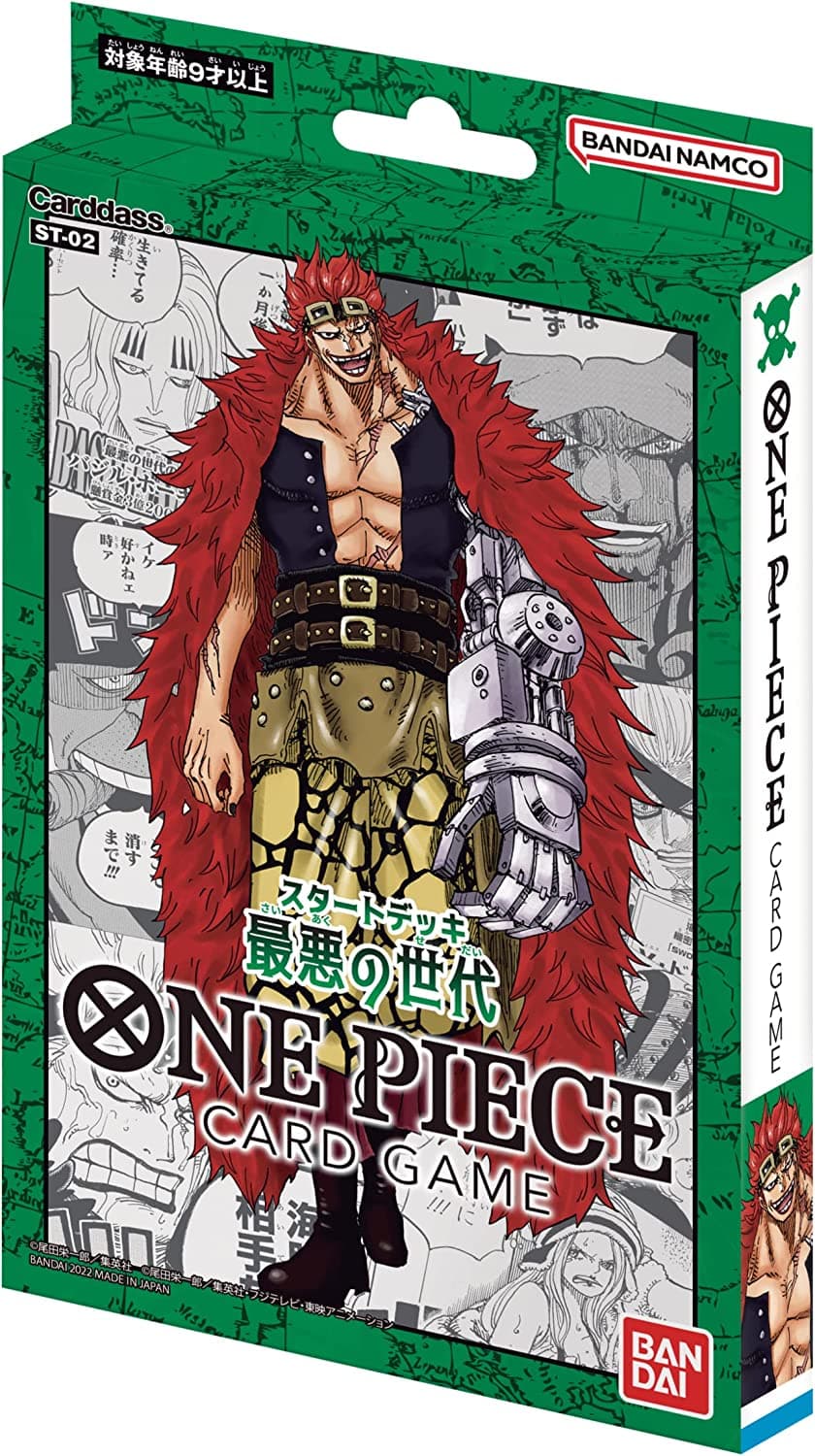 Card Game Start Deck Worst Generation ST-02