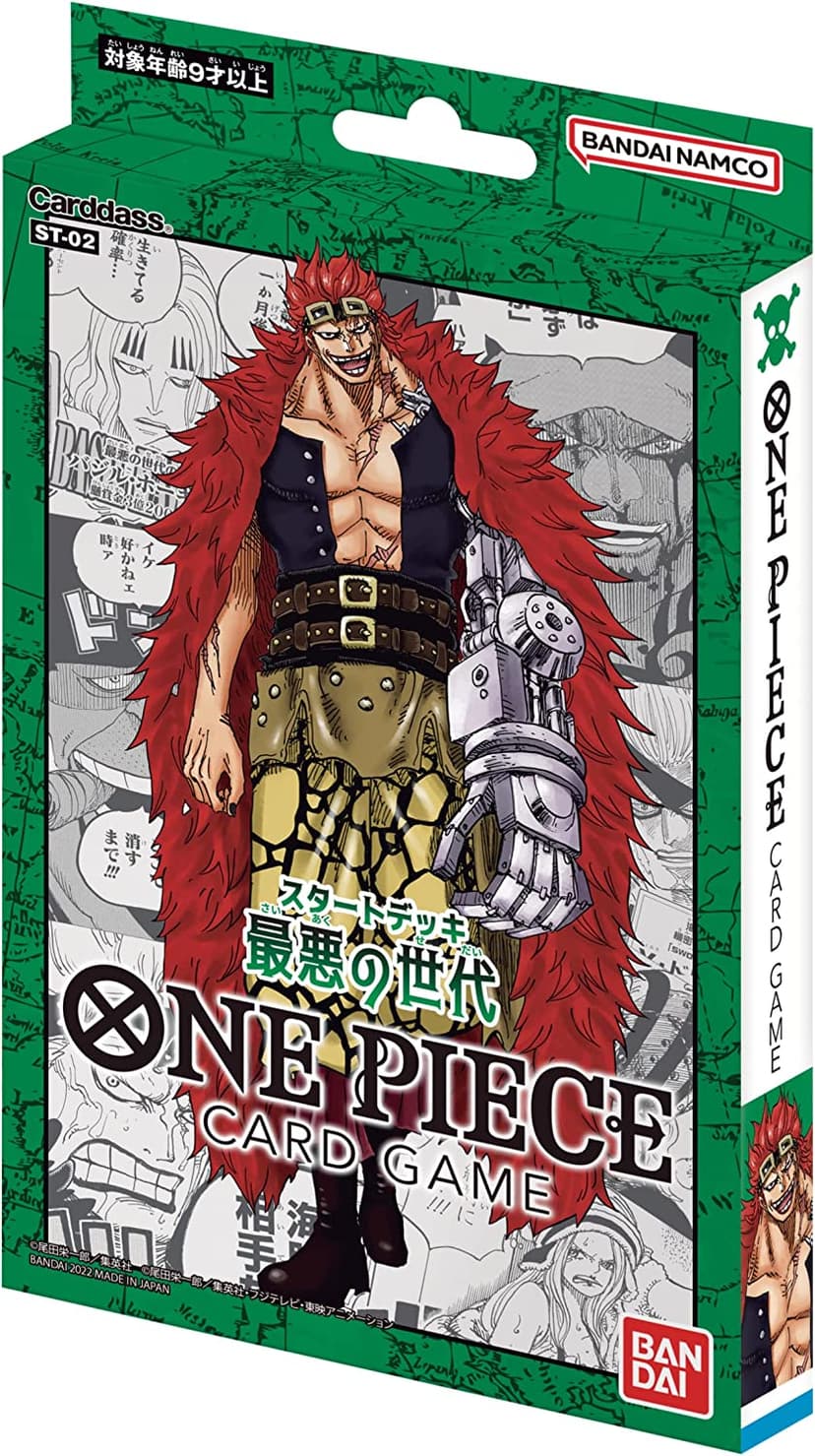 Card Game Start Deck Worst Generation ST-02
